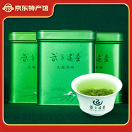 武當?shù)啦杈G茶品質(zhì)武當山2025年新茶禮盒太極翠峰高山云霧濃香送禮春茶茶葉 50g*1罐 （嘗鮮裝）