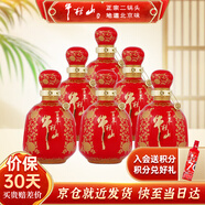 牛欄山酒廠直供 百年牛欄山 窖藏二十 濃香型白酒  婚慶喜酒送禮 35%vol 400mL 6瓶 老酒