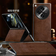 藍(lán)猩大叔【現(xiàn)貨速發(fā)】適用oppofindn3手機(jī)殼findn3磁吸翻蓋保護(hù)套n3典藏版新款全包防摔超薄男女款高檔奢 升級(jí)版磁吸翻蓋皮套[典雅棕]贈(zèng)屏幕膜 OPPOFindN3