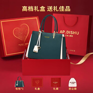 AP.DISHU包包女包牛皮女士手提包大容量輕奢侈斜跨包生日禮物送女朋友老婆 墨綠色小款【禮盒套裝】
