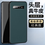 毅美 適用三星s10手機(jī)殼真皮s10+至臻皮套plus皮革s10e磁吸男款s10十加套puls蓋樂(lè)世3星高檔皮革防摔薄 【青色】經(jīng)典款 三星S10十