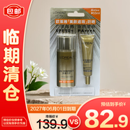 歐萊雅美顏遮瑕防曬套裝 (40ml美顏遮瑕+15ml外御內(nèi)護(hù)）【臨期清倉】