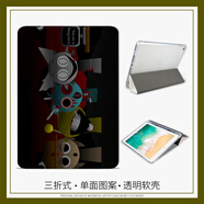 赫致適用華為matepadpro10.8卡通保護(hù)殼sprunki節(jié)奏盒子MatePad11創(chuàng)意個(gè)性平板套帶筆槽榮耀7平板套10. F16109節(jié)奏盒子三折式單保護(hù)套 華為 Matepad 10.4寸