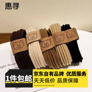 惠尋 發(fā)圈女韓國ins高彈力發(fā)繩發(fā)飾 卡通小熊頭繩隨機色5根