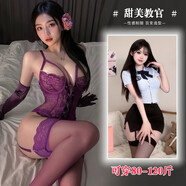 馨蘭謠情趣內(nèi)衣性感房事戰(zhàn)袍羞恥洞房夫妻調(diào)情純欲睡衣刺激約會內(nèi)衣高檔 紫色蕾絲+甜美教官【送絲襪】 大碼120-160情趣內(nèi)衣2025新款性感日式內(nèi)衣