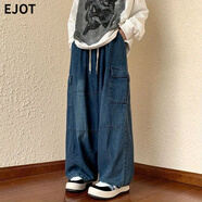 EJOT日系寬松闊腿牛仔褲男士秋冬新款哈倫燈籠美式闊腿牛仔男褲子 WKK578藍(lán)色 2XL