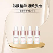 嬌韻詩（CLARINS）煥白VC安瓶精華液 光芒安瓶 雙能維C速亮白 4周卓效淡斑 淡化痘印 煥白VC安瓶精華液8ml*4