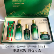 植美村套盒靈芝酵母舒緩補水套裝 保濕潤膚舒緩修護 【水+乳+精華+霜】