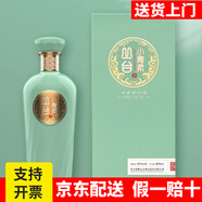 叢臺(tái)酒大青柔小青柔老青柔濃香型純糧食酒河北邯鄲商務(wù)叢臺(tái)白酒整箱 38度 480mL 2瓶 小青柔+禮袋