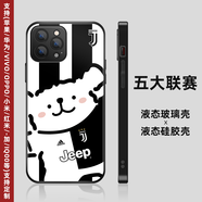 五大聯(lián)賽足球隊手機殼蘋(píng)果13華為oppo榮耀小米vivo液態(tài)硅膠玻璃殼 尤文圖斯 小熊 聯(lián)系客服備注機型 液態(tài)硅膠磨砂軟殼 下單備注型號