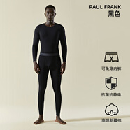 大嘴猴paul frank保暖內(nèi)衣男士全棉秋衣秋褲套裝全棉線衣線褲棉毛衫男生冬季 黑色(7A 抗靜電 免穿內(nèi)褲 60S新 M