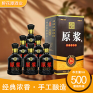 凰皖古井鎮(zhèn)年份貢酒原漿酒52度500ml整箱六瓶裝濃香型白酒純糧食酒 42度 500mL 6瓶 古井鎮(zhèn)升級原漿16