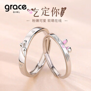 Grace Girl999足銀情侶對戒莫比烏斯純銀女戒指男開口可調(diào)節(jié)送女友七夕禮物 足銀兔子與蘿卜【刻字/順豐】