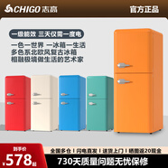 志高（CHIGO）爆款熱銷一級(jí)能效復(fù)古冰箱迷你小型歐式雙門(mén)冷藏冷凍節(jié)能靜音辦公室雙門(mén)電冰箱二門(mén)家用小戶型租房 店長(zhǎng)推薦152愛(ài)馬仕橙【三天僅約一度電冷藏冷凍】