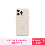 Apple/蘋(píng)果 iPhone 16 Pro Max 專(zhuān)用 MagSafe 保護(hù)殼 Beats款-峰巖色 磁吸手機(jī)殼 蘋(píng)果原裝手機(jī)殼