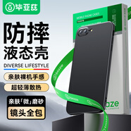 畢亞茲適用蘋(píng)果7/8plus手機(jī)殼 iPhone7/8PLUS保護(hù)套 全包防摔超輕薄植絨散熱液態(tài)硅膠磨砂軟殼 JK513黑