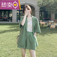 東方鴨時(shí)尚小西裝套裝女士薄款2023夏季新款韓版休閑西服外套短褲兩套 綠色【兩件套】 L 【120-130斤】