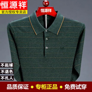 恒源祥長(cháng)袖t恤男士2025年春秋季翻領(lǐng)羊毛薄款針織衫爸爸裝中年秋衣男 8805-綠色 S 【建議100-120斤】
