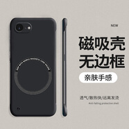 初黎適用于蘋果16E手機(jī)殼磁吸無邊框iPhone16e保護(hù)套SE4鏡頭全包ip16E磨砂硬殼iphone防摔外殼男女 經(jīng)典黑磁吸無邊框 iPhone16e