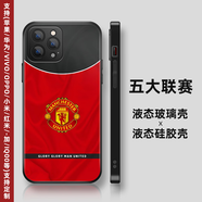 五大聯(lián)賽足球隊手機殼蘋(píng)果13華為oppo榮耀小米vivo液態(tài)硅膠玻璃殼 曼聯(lián)14【聯(lián)系客服備注機型】 經(jīng)典黑玻璃殼 下單備注手機型號