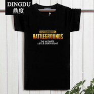 夏季男士T恤短袖打底衫寬松大碼純色圓領(lǐng)跑步半袖衫青年上衣男胖子加肥加大碼中老年爸爸裝運動(dòng)休閑服學(xué)生短 短袖黑色 M建議90斤-120斤