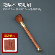 馨頌（chansson）佛像清潔工具佛塵香灰清理中式銅木香壓香鏟香勺菩薩除灰打掃供桌 花梨銅木佛塵掃送凈佛巾