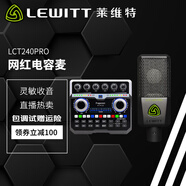 萊維特（LEWITT）LCT240PRO電容麥克風(fēng) 直播麥克風(fēng)話筒 聲卡套裝 手機直播 手機電腦通用專業(yè)話筒專業(yè)聲卡直播聲卡 萊維特LCT240P麥克風(fēng)+B7PLUS手機聲卡