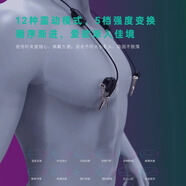 謎姬電動(dòng)乳夾情趣游戲乳房自衛慰器按摩器情趣用品夫妻床上助愛(ài)工具 挺昂app款可異地掛脖外出穿戴乳頭調sm奴隸小玩具 調教乳頭自wei慰器男同性用乳頭刺激乳夾男娘gay