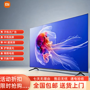 小米液晶電視機(jī)智能高清WiFi網(wǎng)絡(luò)手機(jī)投屏護(hù)眼家用客廳民宿顯示器 55英寸 掛架版（掛墻上）