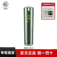 姬存希正品護膚品套裝蝸牛水乳原液洗面奶素顏霜保濕補水生日禮物女生 蝸牛原液煥顏乳100ml