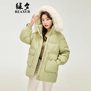 綠夕（REAXUR）小個(gè)子羽絨服女2025新款中長款羽絨服女士冬季外套大毛領(lǐng)學(xué)生顯瘦 牛油果綠 S （建議115斤以內(nèi)）