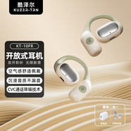 酷澤爾【柏林之聲丨10W+好評(píng)】藍(lán)牙耳機(jī)骨傳導(dǎo)概念掛耳式真無(wú)線不入耳開放式舒適運(yùn)動(dòng)跑步長(zhǎng)續(xù)航通話耳夾 晨霧白丨脈沖定向傳音丨臻享版 【9D杜比音效】CVC通話降噪