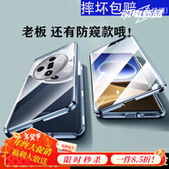 圳鉆OPPO Find X7手機(jī)殼X7 Ultra保護(hù)套外殼防摔雙面全包有防窺款 高清 雙面玻璃 高清 雙面玻璃 海闊藍(lán) OPPO Find X7