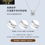 法蔻（farcoko）項鏈女銀閃鉆簡約氣質(zhì)鎖骨鏈輕奢生日禮物送女友老婆 【刻字+賀卡】請拍此選項