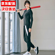 朵梵蓮運(yùn)動(dòng)套裝女春夏季寬松顯瘦瑜伽服女套裝長(zhǎng)袖健身房跑步健身服透氣 【兩件套】黑色長(zhǎng)袖+白邊長(zhǎng)褲 S 85-103斤