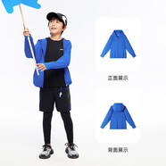 安奈兒兒童防曬衣2024夏連帽短外套男女童同款長(cháng)袖印花上衣 炫暈藍 120 