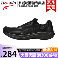 多威征途3代碳板跑步鞋學(xué)生體測訓(xùn)練專用跑鞋三代馬拉松專業(yè)運(yùn)動鞋 黑武士/MR34222E 36