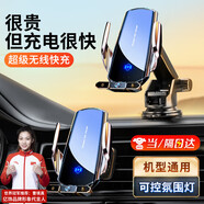 億飾車載手機(jī)支架汽車無線充電器快充蘋果華為出風(fēng)口儀表臺(tái)導(dǎo)航車用品 無線快充-出風(fēng)口儀表兩用-配車充