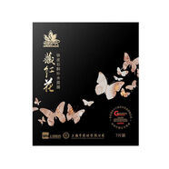 上海醫(yī)藥雨田氏藏紅花鐵皮石斛補(bǔ)水面膜7片新舊包裝隨機(jī)發(fā)貨