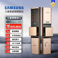 三星（SAMSUNG） 指紋鎖智能家用入戶防盜門電子密碼鎖 全自動(dòng)刷卡遠(yuǎn)程DR719 DR719金【全自動(dòng)鎖體+APP遠(yuǎn)程】