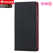 索尼【原裝品質(zhì)】適用三星S24Ultra真牛皮谷歌Pixel 8Pro手機殼索 黑色+手繩 Sony Xperia 5 II