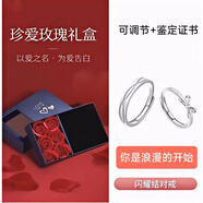 DYN原創(chuàng)新款交織蝴蝶獨(dú)特情侶對(duì)戒純銀開口可調(diào)節(jié)輕奢小眾情人節(jié)禮物 交織蝴蝶-六朵玫瑰 開口可調(diào)節(jié)