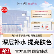 片仔癀（PIEN TZE HUANG）面膜皇后牌臻潤(rùn)水顏面膜珍珠臻養(yǎng)美白補(bǔ)水提亮膚色男女免洗面膜貼 臻潤(rùn)面膜10片+送美白面膜10片