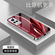 唯我范vivox60手機(jī)殼x60pro電鍍銀玻璃新款保護(hù)套簡(jiǎn)約商務(wù)輕薄散熱全包直邊防摔硬殼高級(jí)創(chuàng)意男女款 vivoX60【電鍍銀-流光中國(guó)紅】 電鍍銀玻璃殼