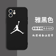 千奇夢(mèng)AJ手機(jī)殼適用蘋果16華為mate70pro耐克iPhone15promax小米15xr潮牌14x喬丹vivo飛人OPPO聯(lián)名p70榮 KZM0160AJ黑色 iPhone16