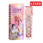 嬌嬋官i方防曬霜蟲草貴婦膏精華液隔離面膜素顏霜填充乳洗面奶旗艦護 美白祛斑精華水