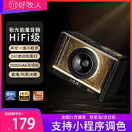 好牧人光冷能量無線藍(lán)牙音箱電競(jìng)游戲桌面電腦音響家庭ktv家用戶外露營(yíng)重低音炮大音量高音質(zhì)節(jié)日禮物