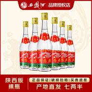 西鳳酒45度七兩半375 綿柔鳳香型光瓶口糧自飲白酒箱裝 45度 375mL 6瓶 裝
