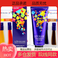 NYHELOVIGOR藍色蠟染發(fā)膏藍格韓國頭發(fā)打蠟膏拋光護理染色 LM-064紫紅色