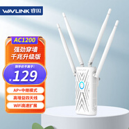 睿因（Wavlink）Aerial K wifi信號(hào)放大器千兆網(wǎng)口1200M無(wú)線(xiàn)速率家用穿墻王5G雙頻網(wǎng)絡(luò)信號(hào)增強(qiáng)擴(kuò)展器AP中繼器